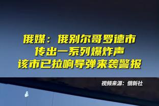 哈迪：输球的原因是我们不传球 很多回合出现空位我们也不传