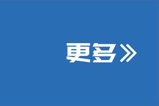 足协官方：无锡球员用手臂击打对方面部，停赛4场罚款4万