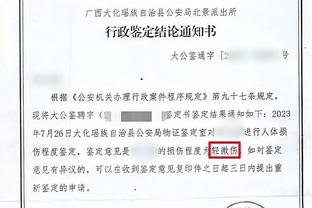 锡安谈鹈鹕客场战绩联盟第2：归功于我们的个性 我们有不少狠角色