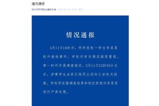 表现不佳！杰伦-格林10投仅3中拿到9分6板 出现4次失误